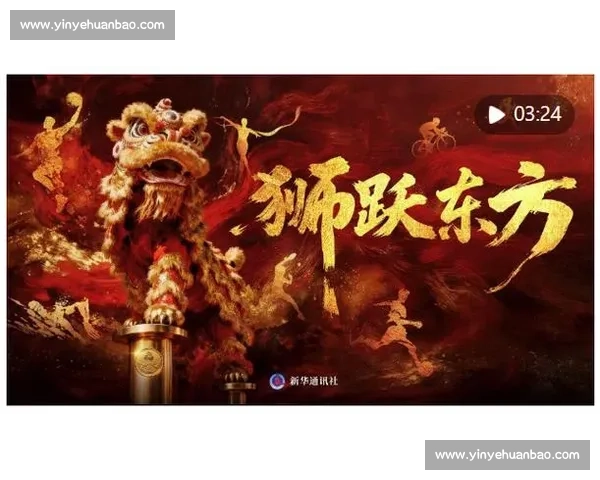 赛事扎堆登场！全民运动热潮燃遍神州